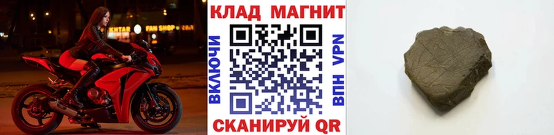 Купить Костомукша Гашиш  Кокаин  кракен tor  Меф мяу мяу  СК 