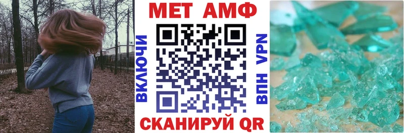 АМФ 97%  где купить наркоту  Костомукша 
