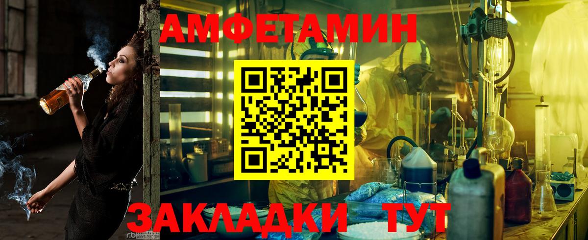 Костомукша  АМФЕТАМИН Premium  АМФ  АМФ  Вход с VPN 