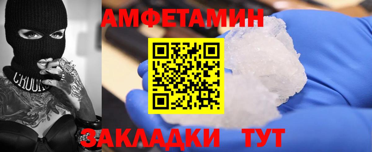 Amphetamine 97%  АМФЕТАМИН  Костомукша 