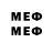 МЕТАДОН кристалл MefestofelL