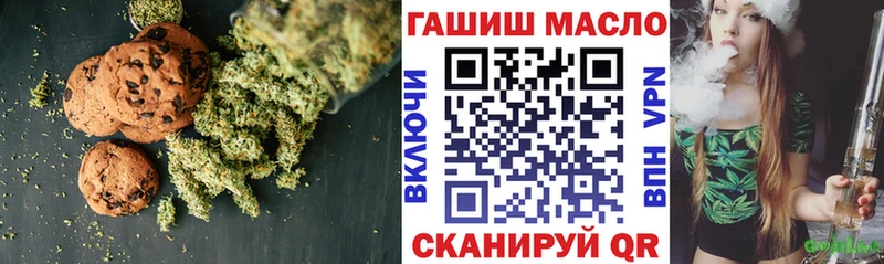 ссылка на мегу как зайти  Костомукша  Cannafood конопля  сайты даркнета какой сайт  где продают  