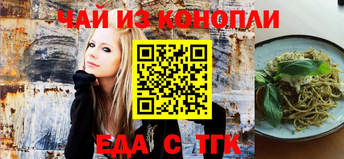 Cannafood марихуана  Костомукша 