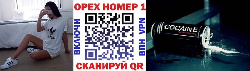 дарнет шоп  Костомукша  Кокаин Колумбийский 