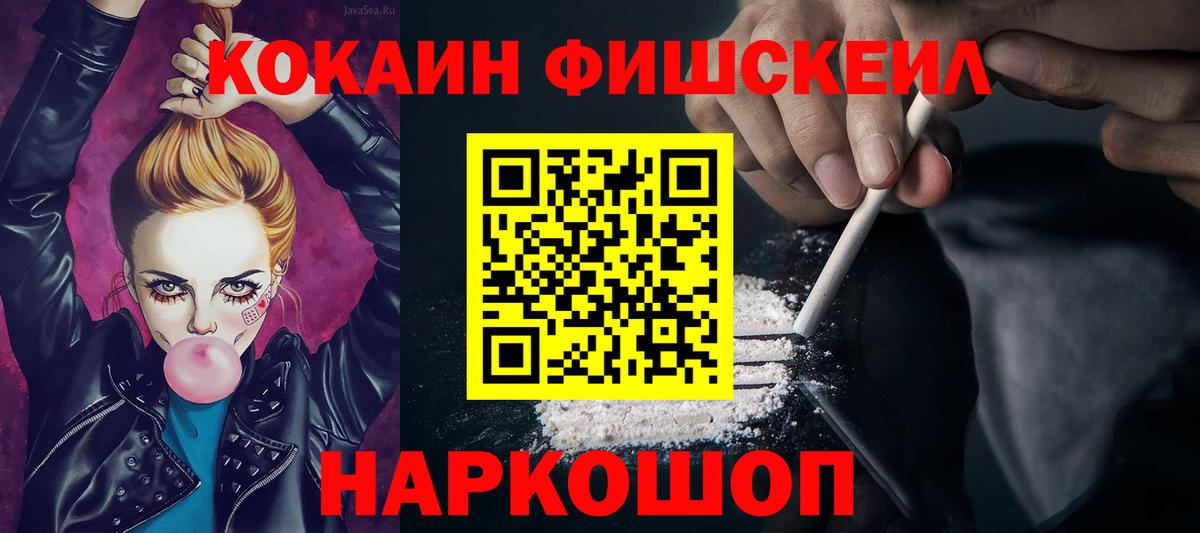 Cocaine VHQ  Вход с VPN  Костомукша 