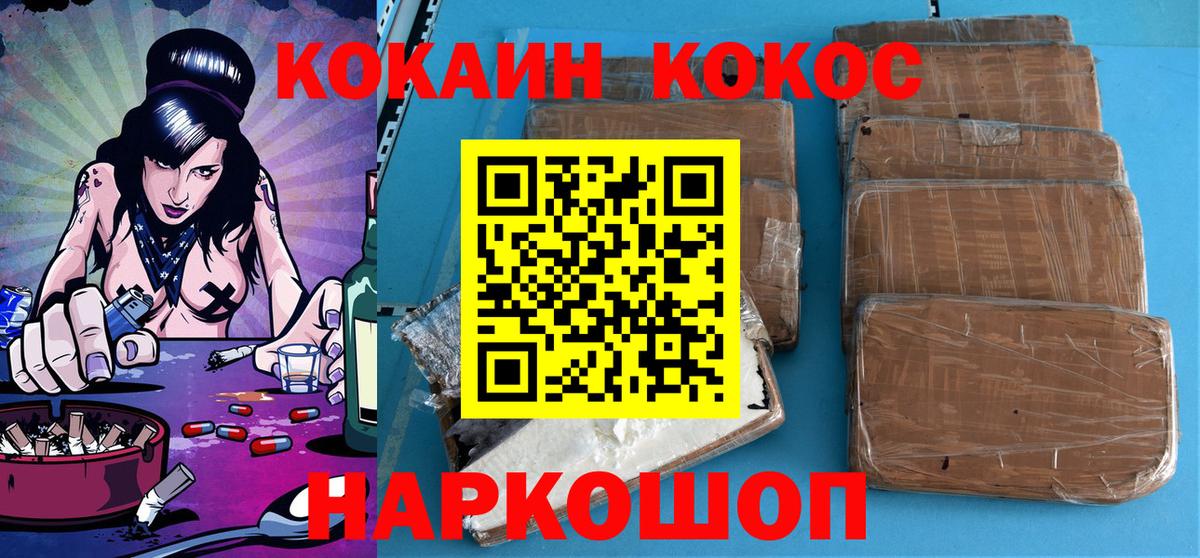 КОКАИН 98% Костомукша