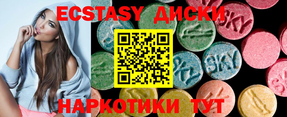 Ecstasy DUBAI Костомукша