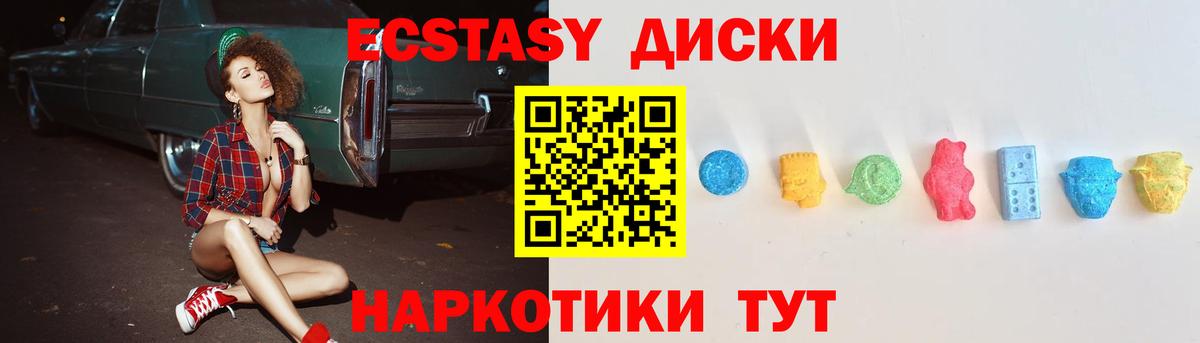 ЭКСТАЗИ 300 mg  Вход с VPN  Ecstasy  Костомукша  Экстази Philipp Plein 