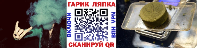 цена   Костомукша  hydra вход  ГАШИШ убойный 