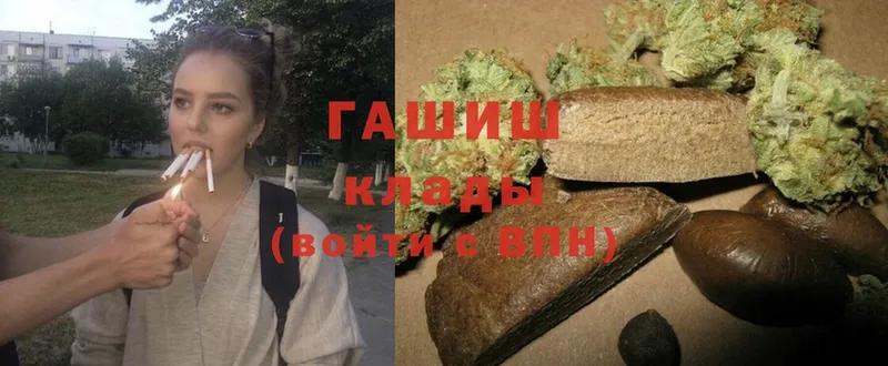 купить закладку  KRAKEN ТОР  ГАШИШ hashish  Костомукша 