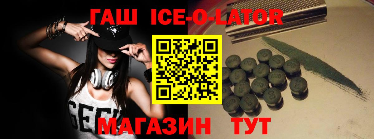 Костомукша  ГАШ Изолятор  ГАШИШ  Вход с VPN 