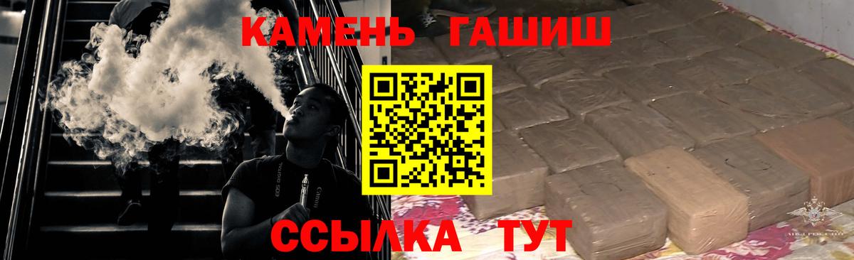 Гашиш убойный Костомукша