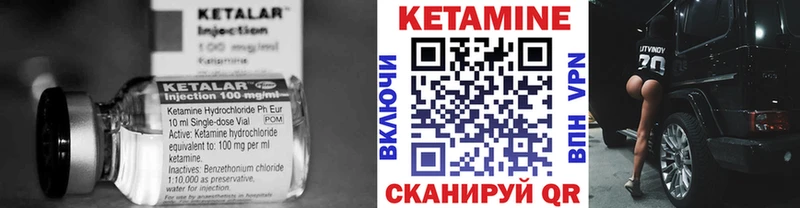 закладки  Костомукша  КЕТАМИН ketamine 