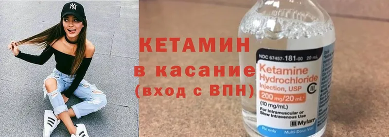 мега как зайти  купить наркотик  Костомукша  Кетамин ketamine 