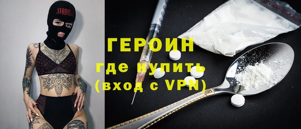 метадон Лихославль