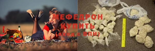 метадон Лихославль