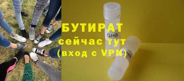 метадон Лихославль