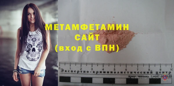 метадон Лихославль