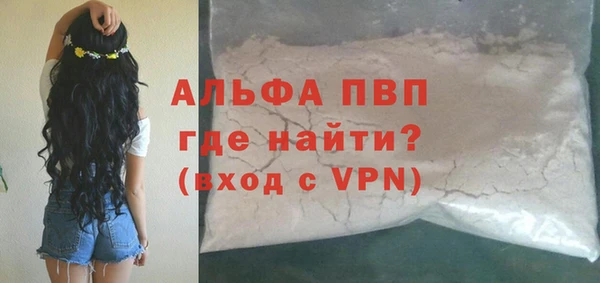 альфа пвп Лиски