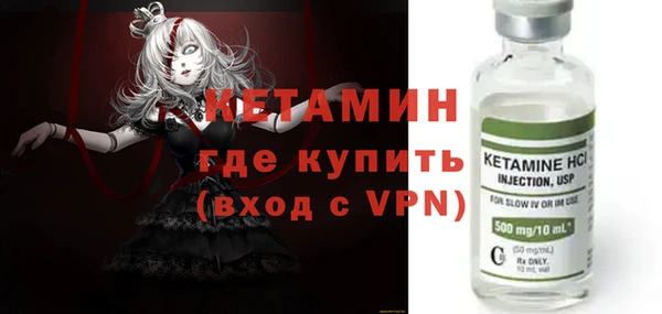 метадон Лихославль