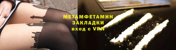 метадон Лихославль