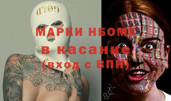 тгк Лабытнанги