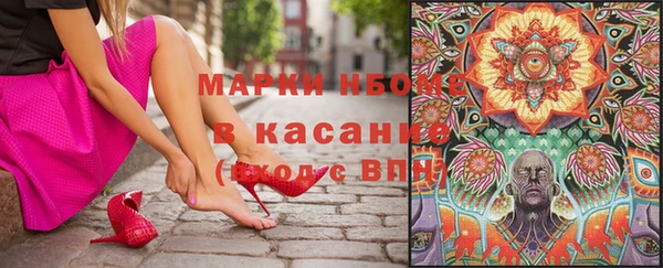метадон Лихославль