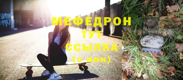 метадон Лихославль