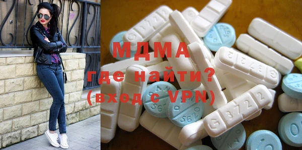 MDMA Premium VHQ Лагань