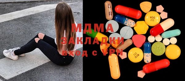 метадон Лихославль