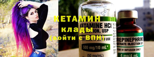 метадон Лихославль