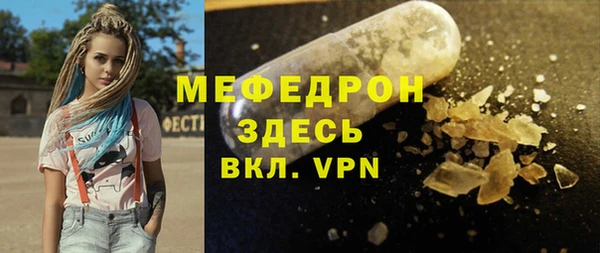 бутират Уссурийск