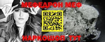 мефедрон мука Дубна