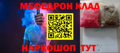 гидра Донской