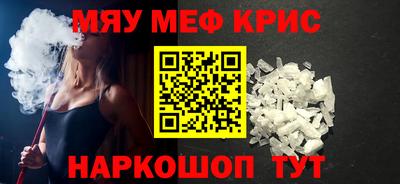 мефедрон мука Дубна