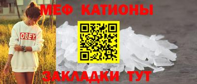 мефедрон мука Дубна