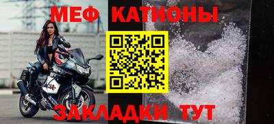 мефедрон мука Дубна