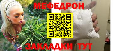 марихуана Апшеронск