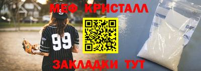 гидра Донской