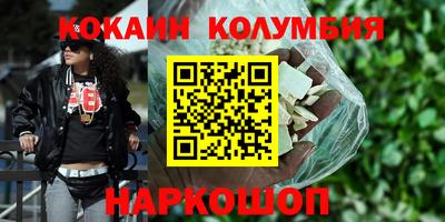 гидра Донской