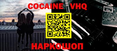 PSILOCYBIN Донецк