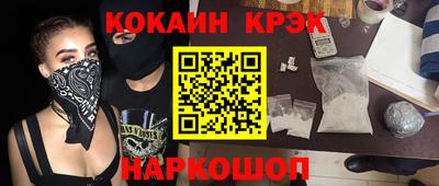 гидра Донской