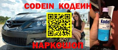 гидра Донской