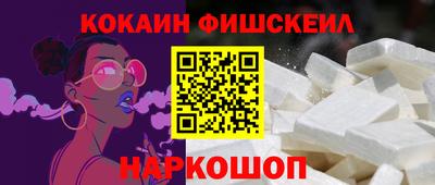 марихуана Апшеронск