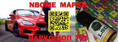 марихуана Апшеронск