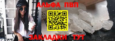 PSILOCYBIN Донецк