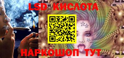 PSILOCYBIN Донецк