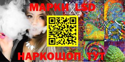 PSILOCYBIN Донецк