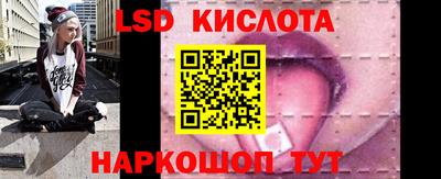 марихуана Апшеронск