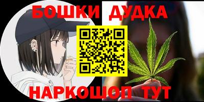 гидра Донской